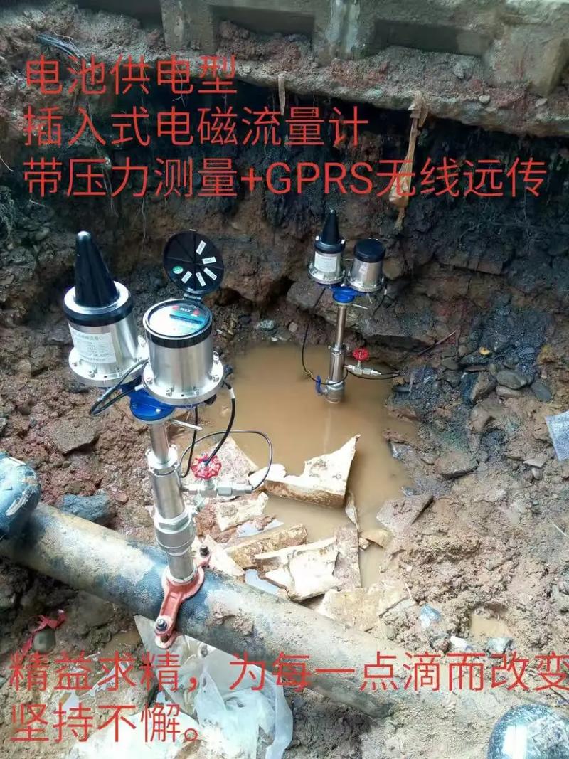 插入式电磁流量计传感器 带压安装开孔器全系列任选，现货供应
